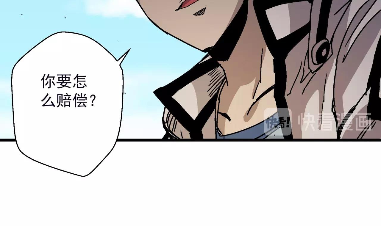 第21话 特警组集结