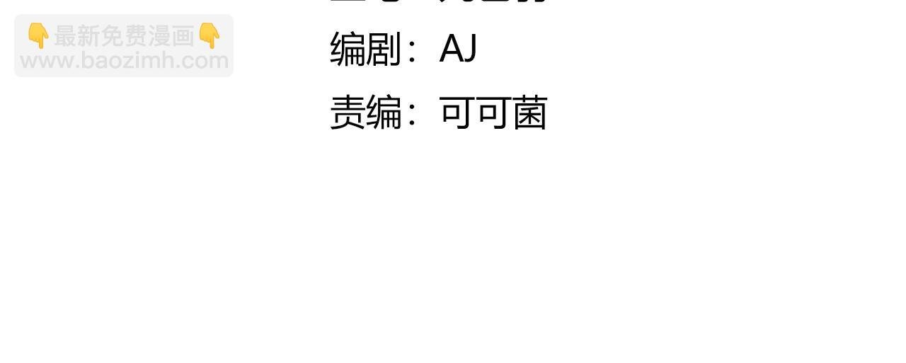 第22话 失败的父亲