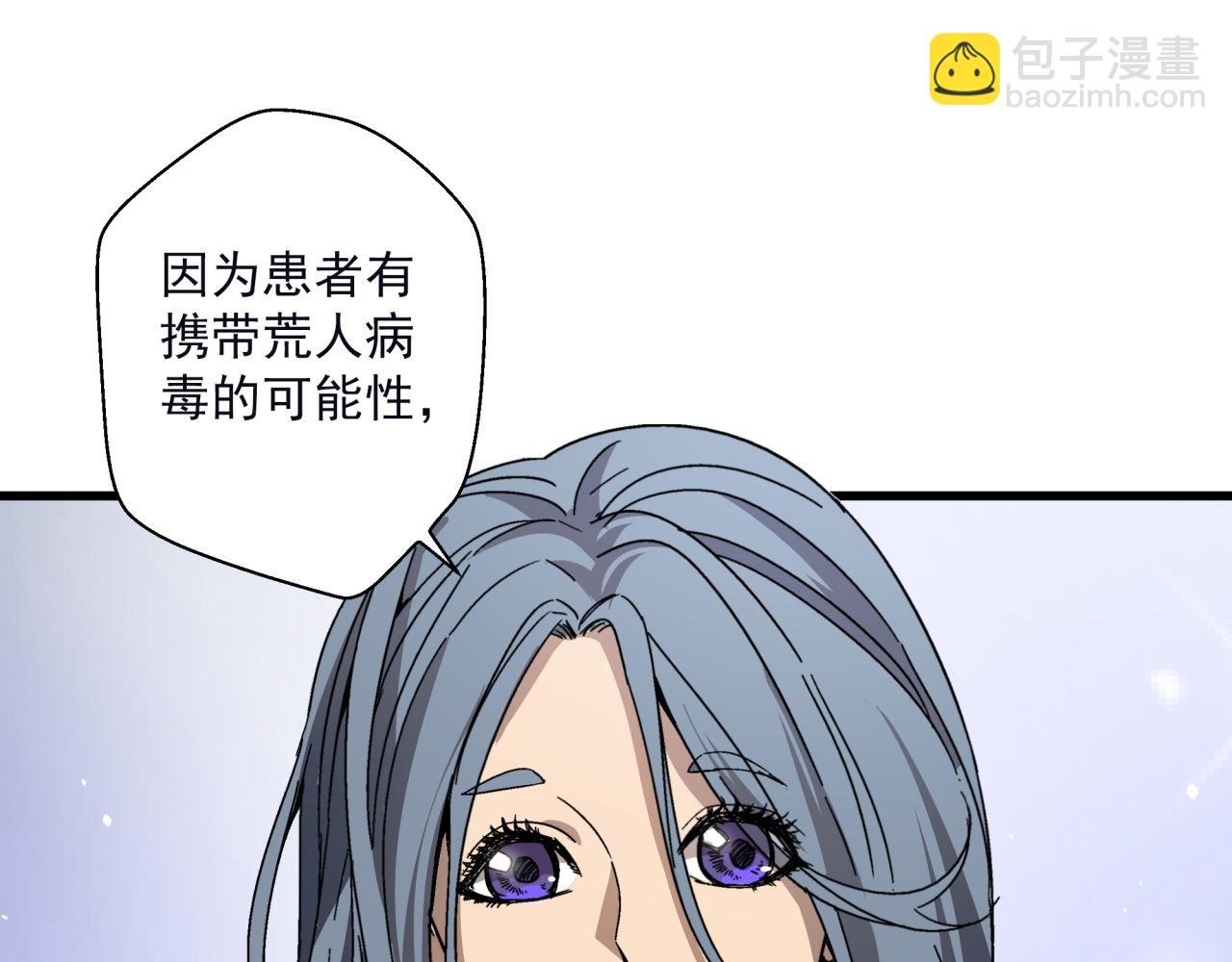 第22话 失败的父亲
