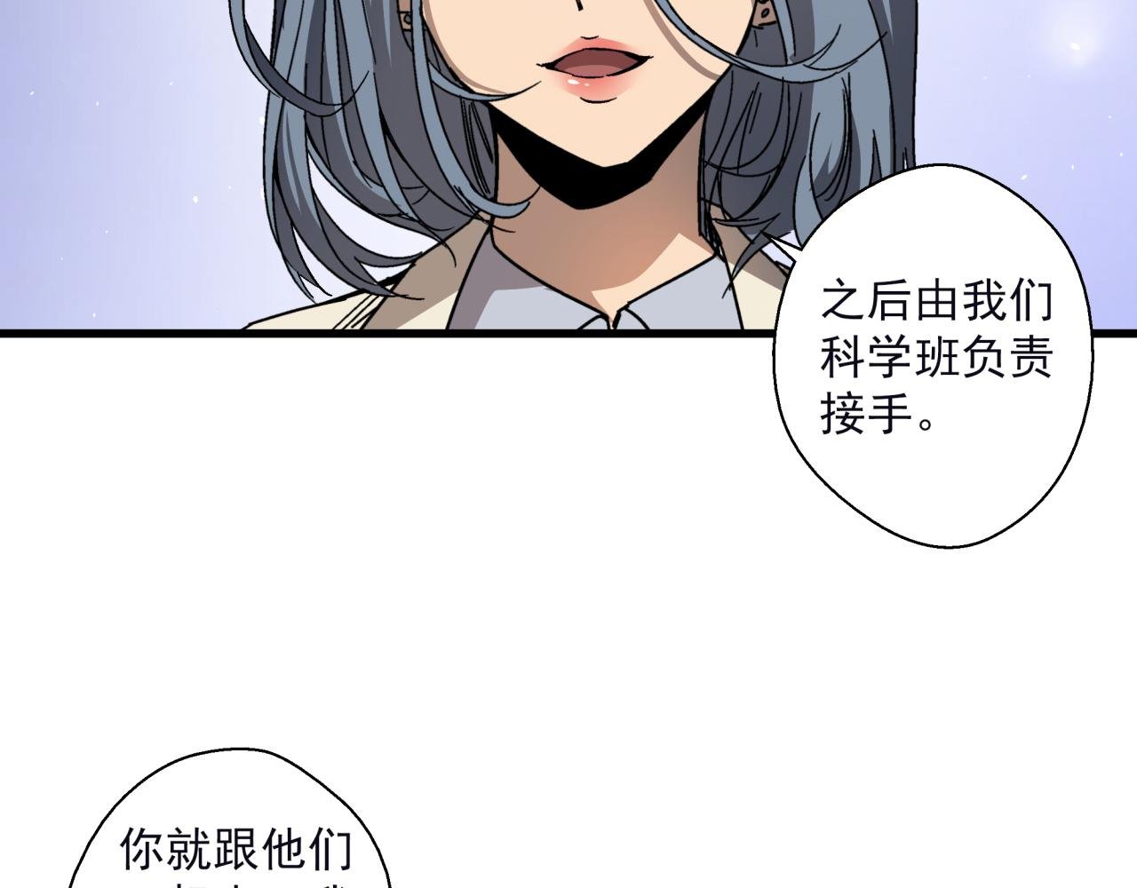 第22话 失败的父亲