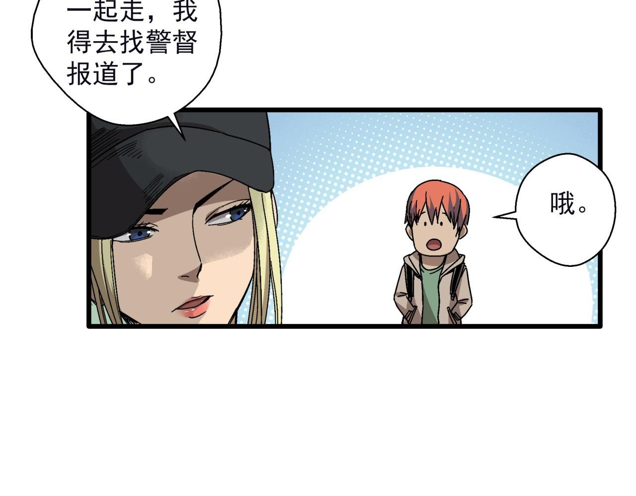 第22话 失败的父亲
