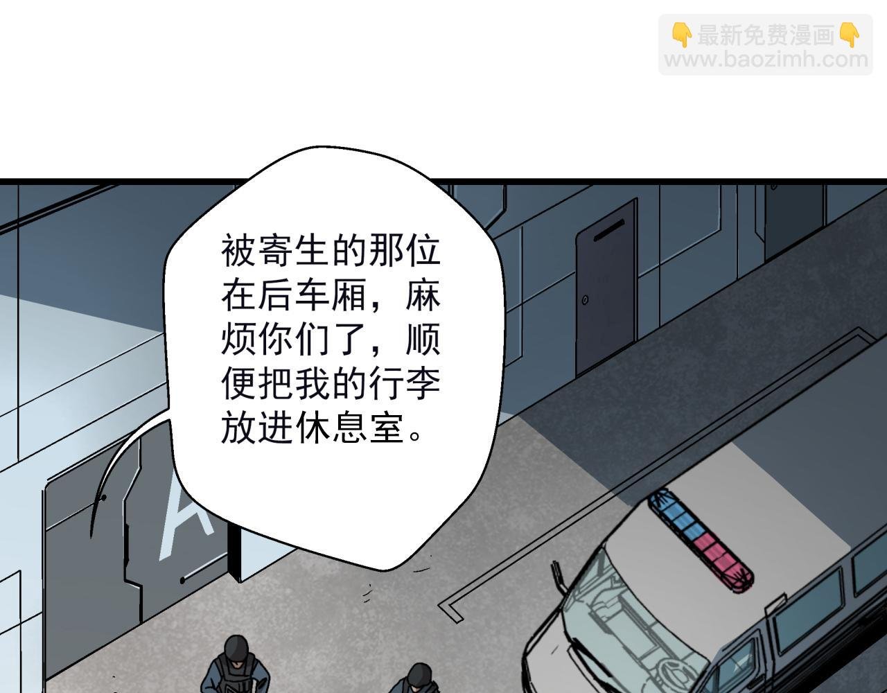 第22话 失败的父亲