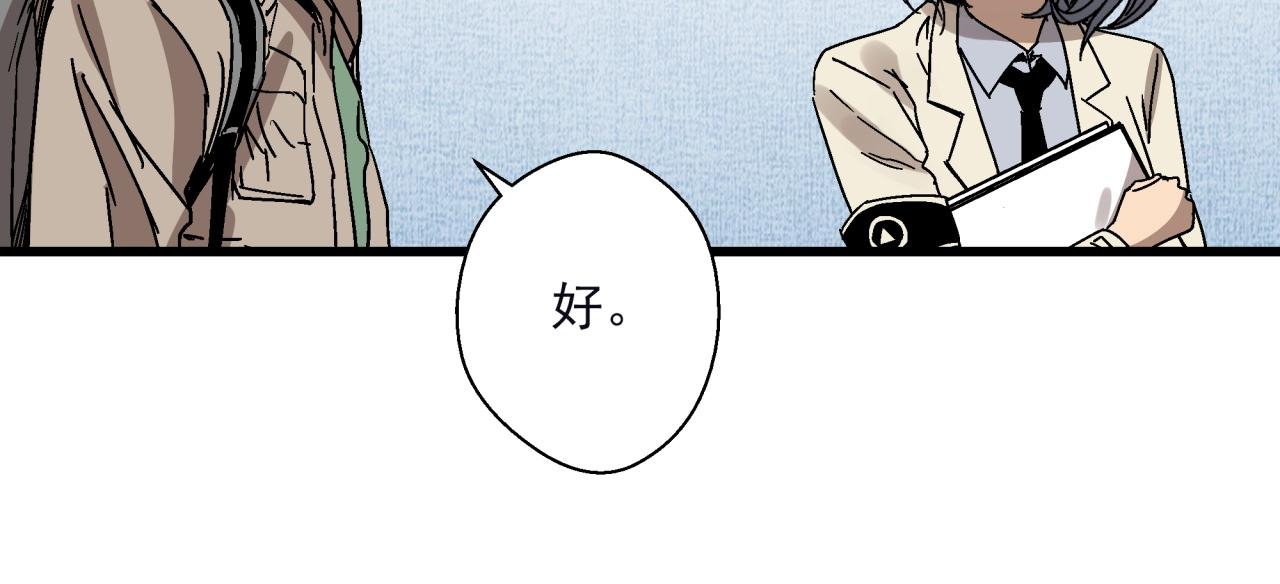 第22话 失败的父亲