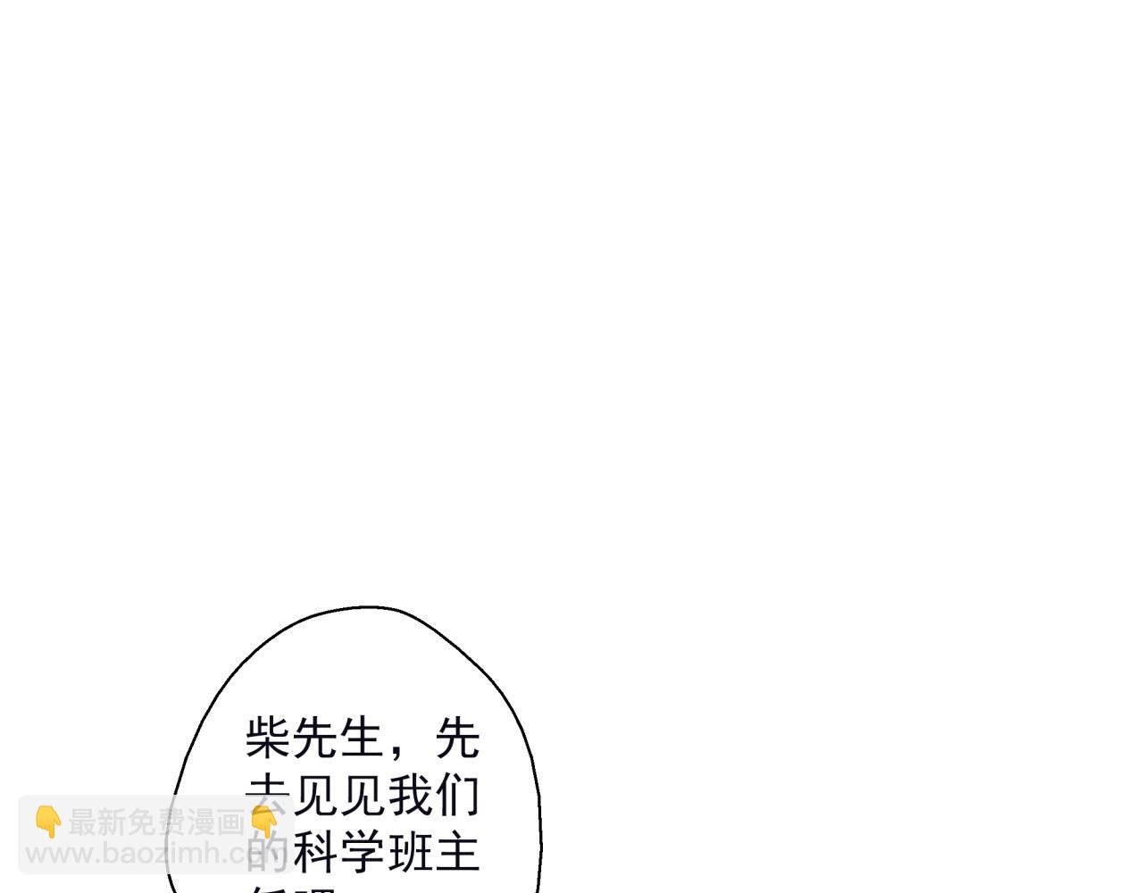 第22话 失败的父亲