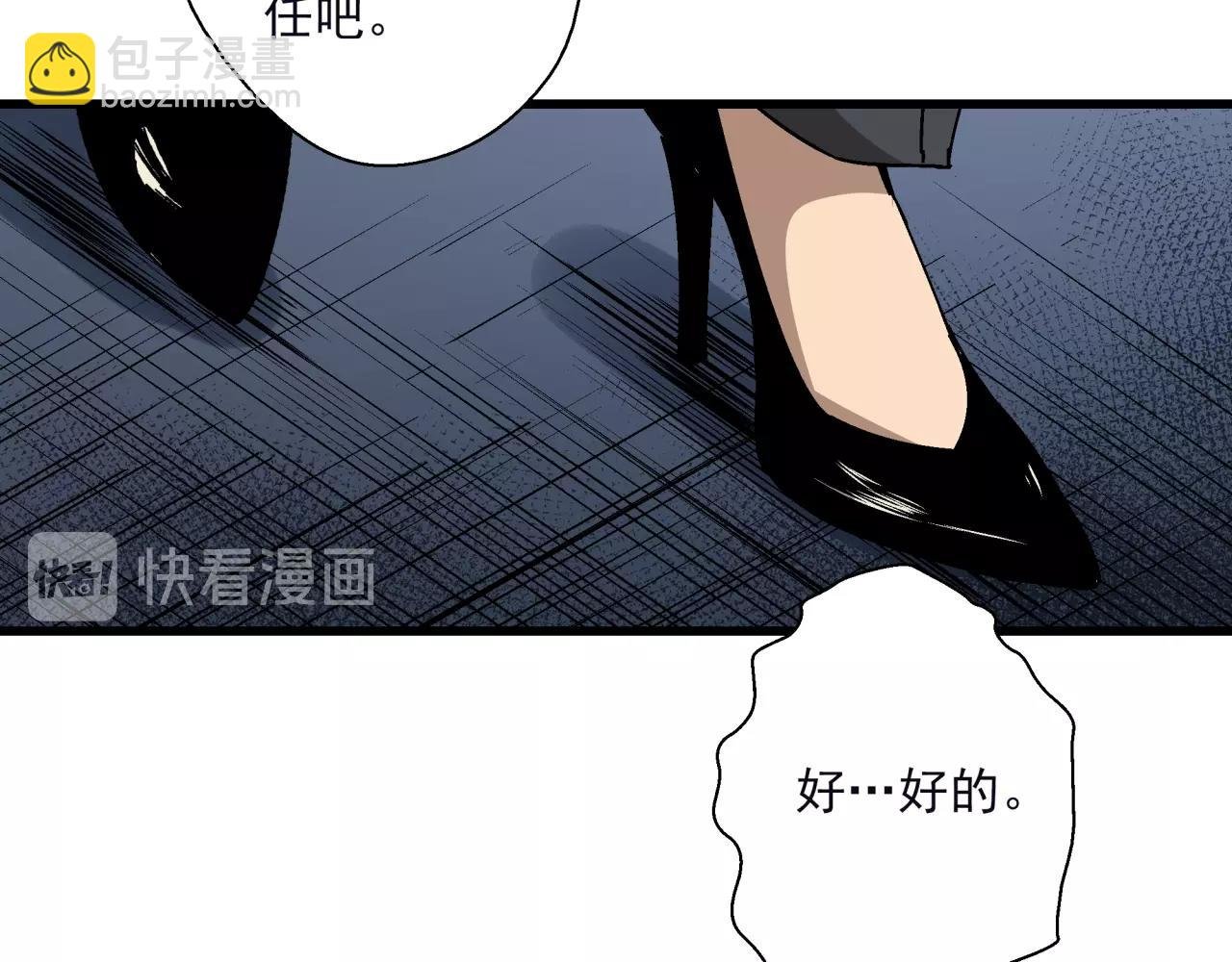 第22话 失败的父亲