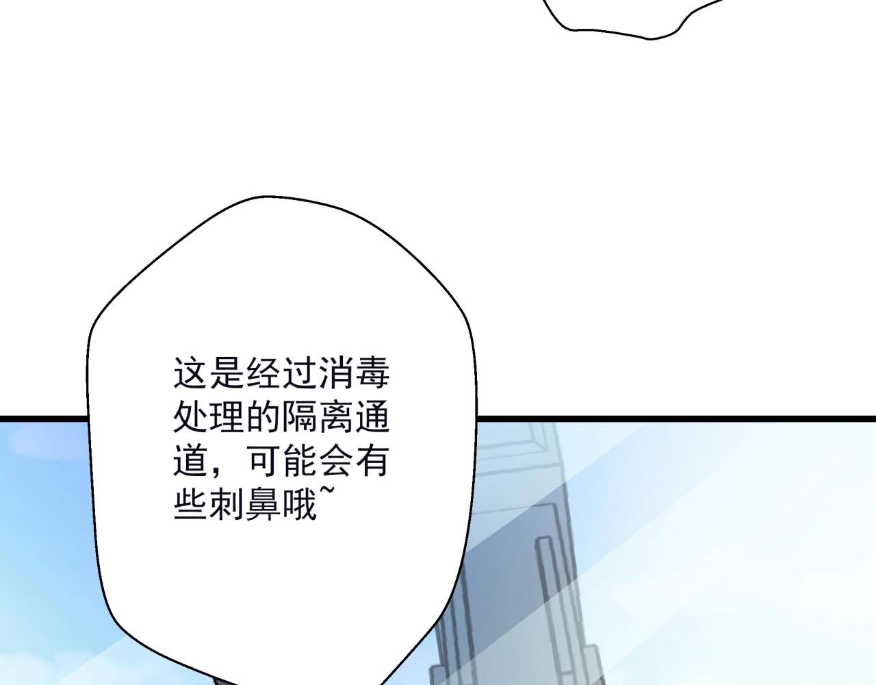 第22话 失败的父亲