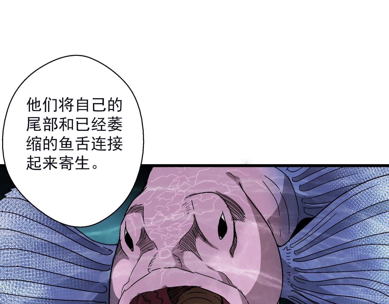 第22话 失败的父亲