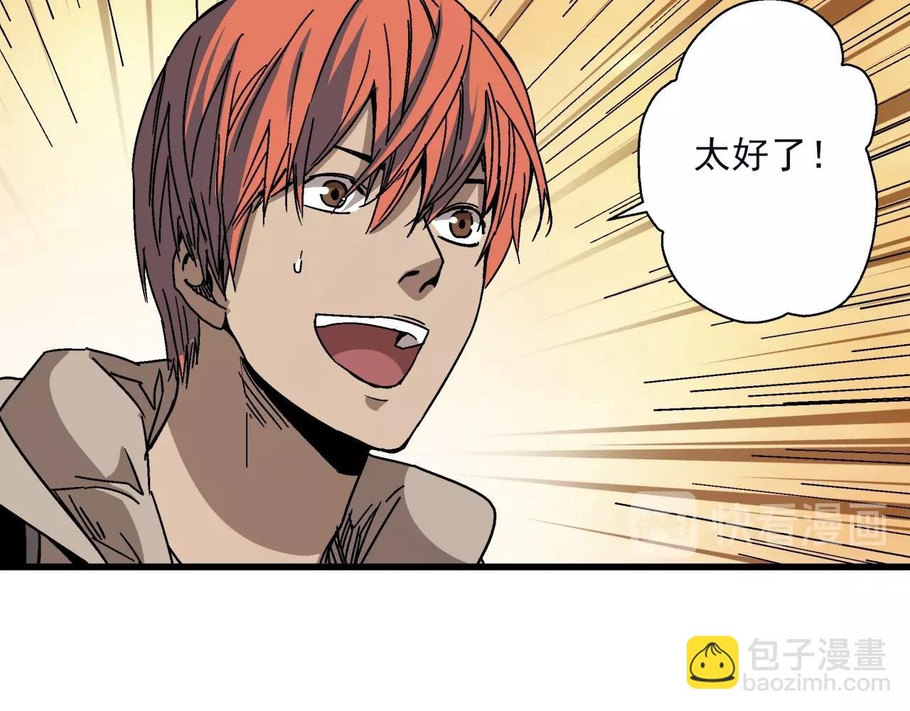 第22话 失败的父亲