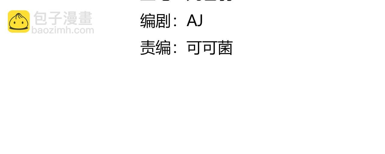 第23话 正面交锋！