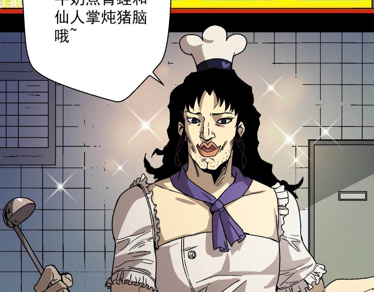 第23话 正面交锋！