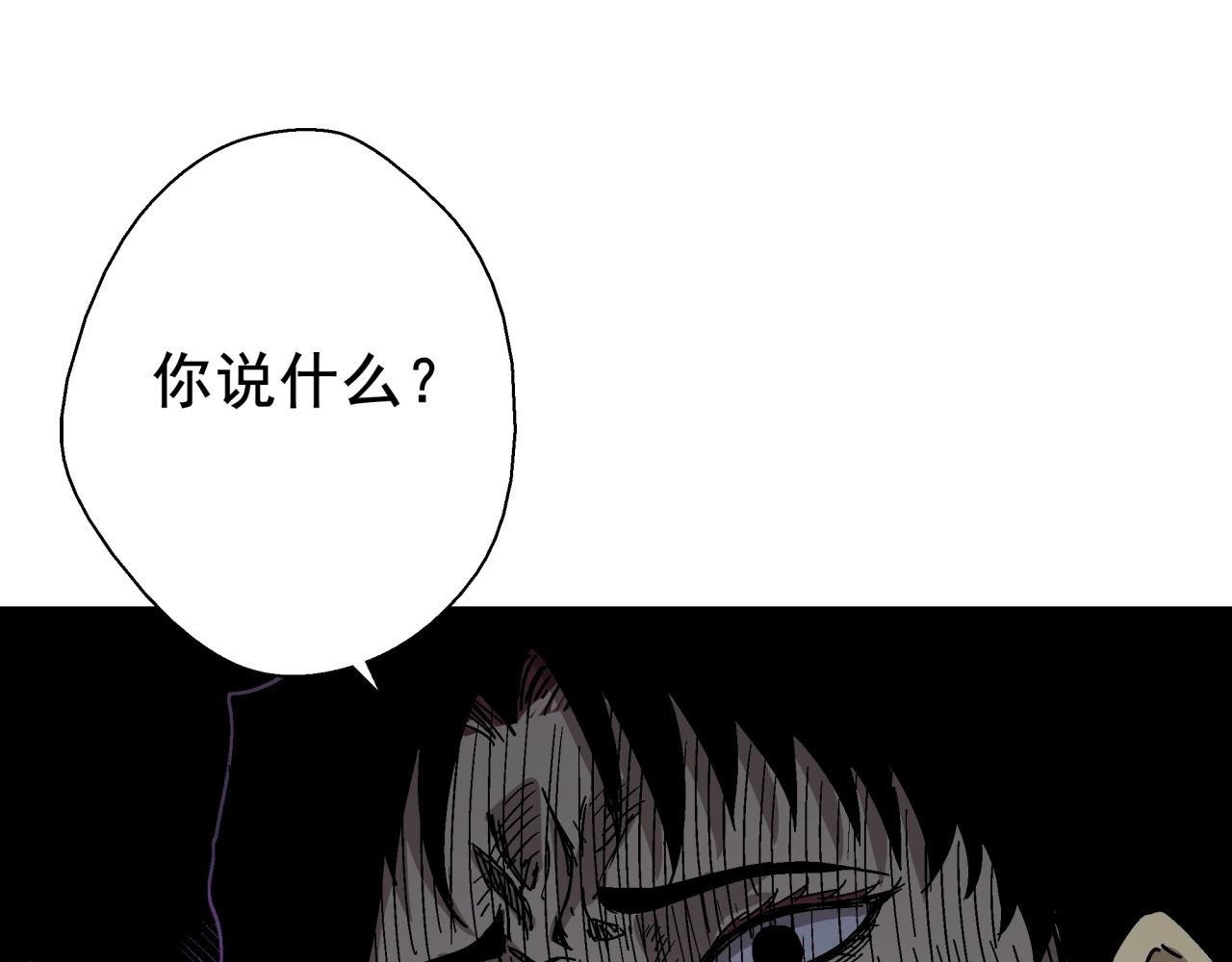 第23话 正面交锋！