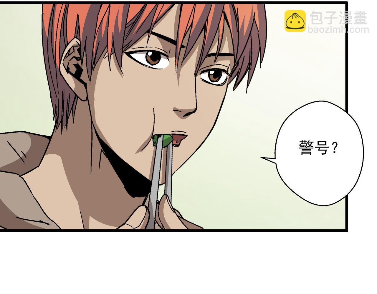 第23话 正面交锋！