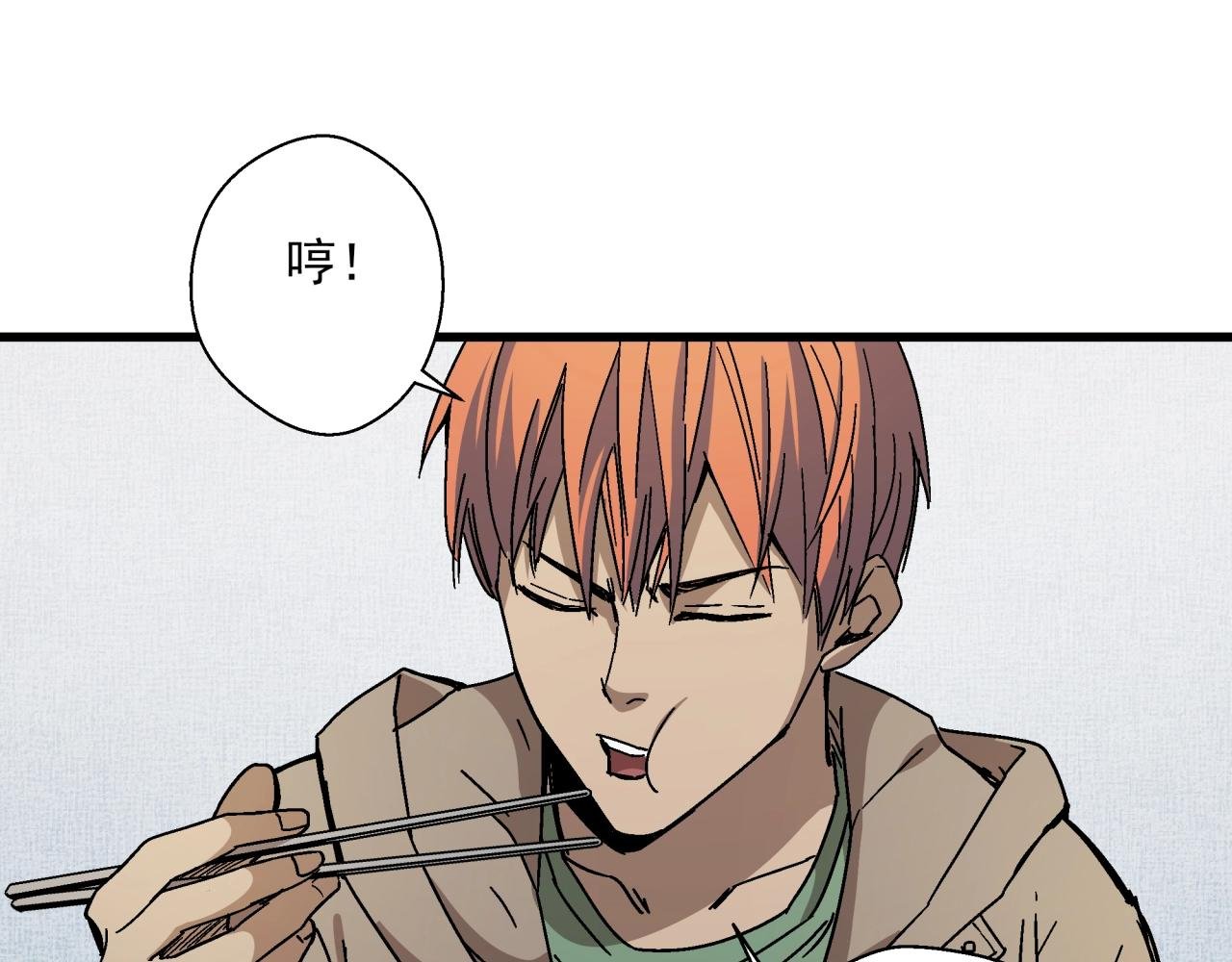 第23话 正面交锋！