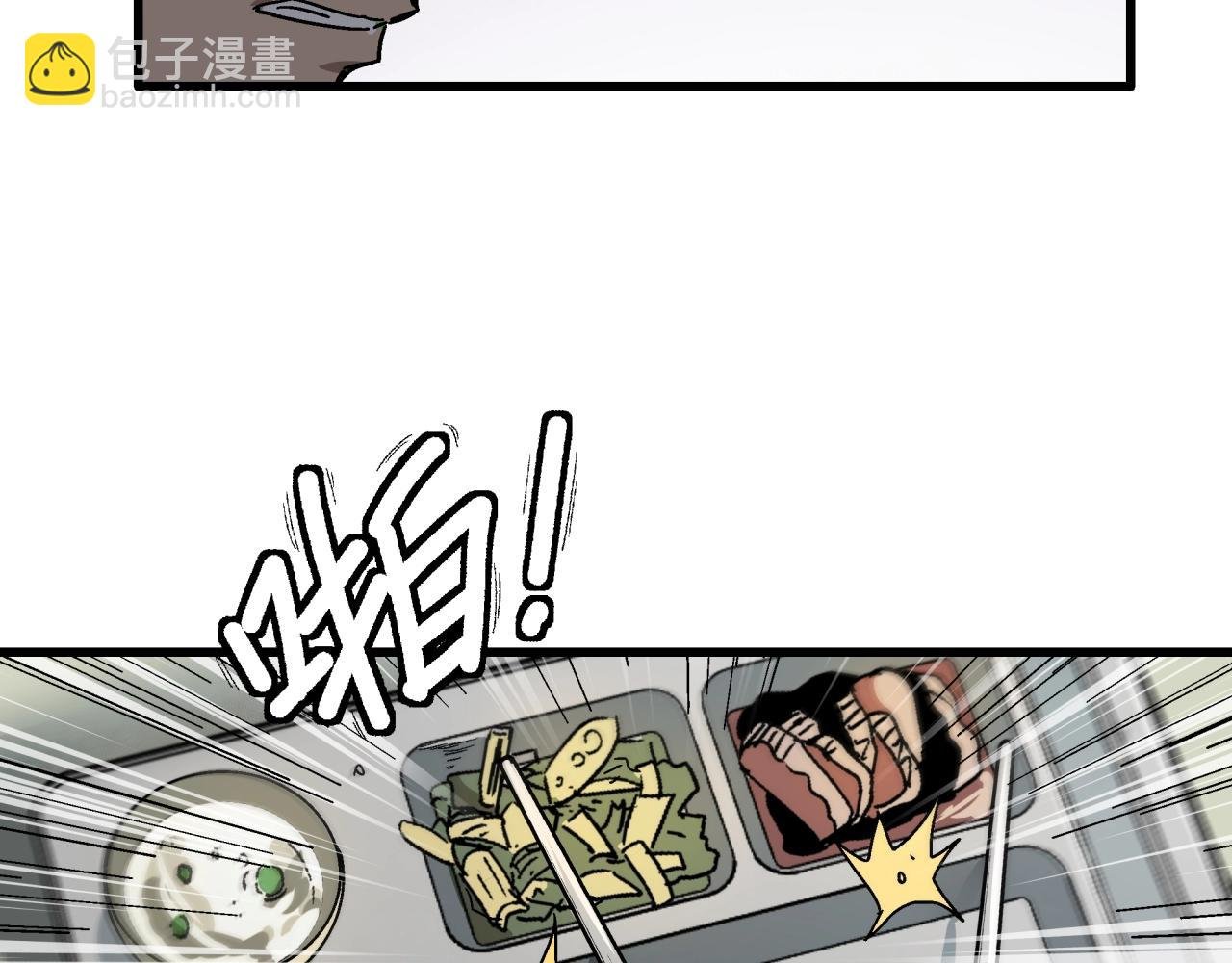 第23话 正面交锋！