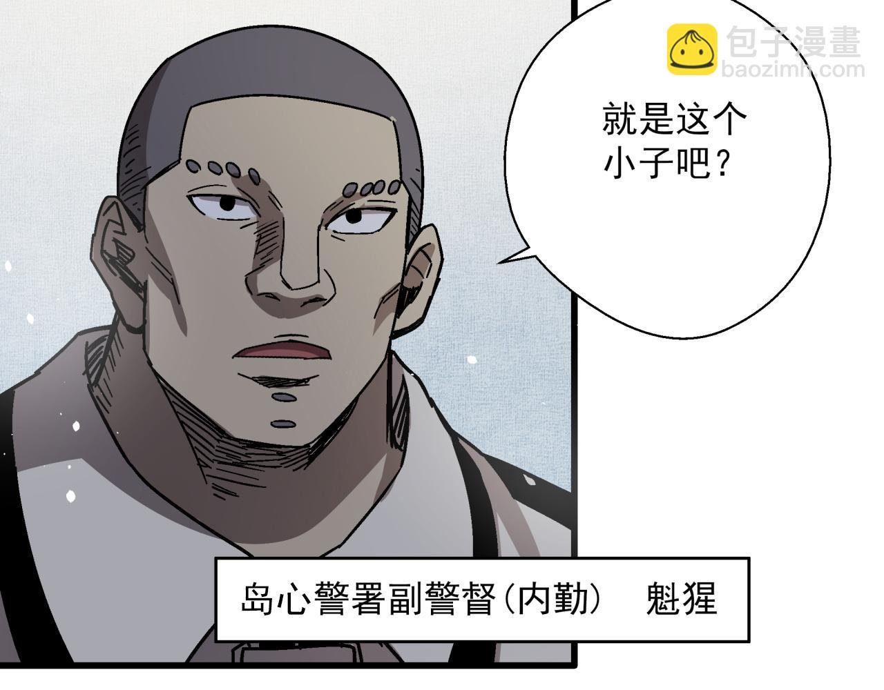 第23话 正面交锋！