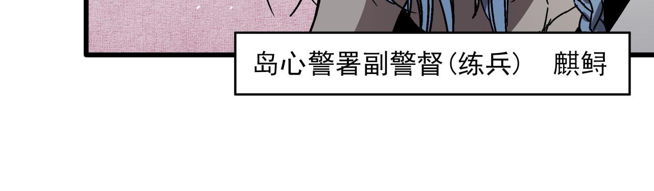 第23话 正面交锋！