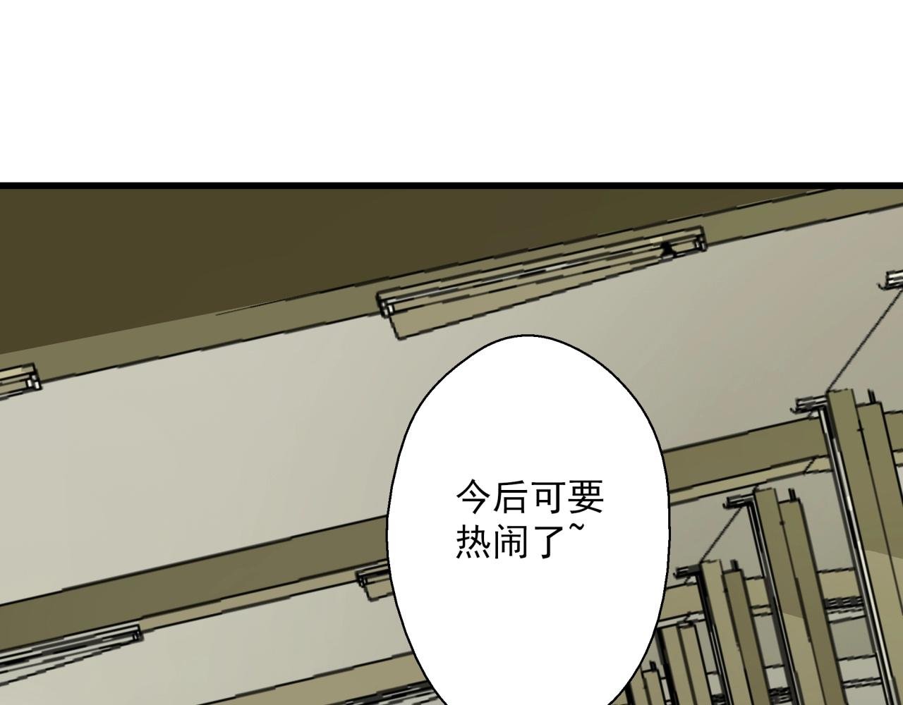 第23话 正面交锋！