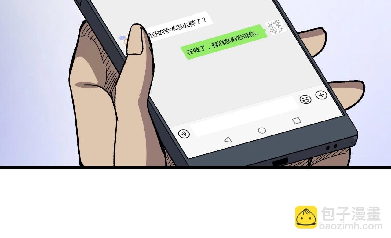 第23话 正面交锋！
