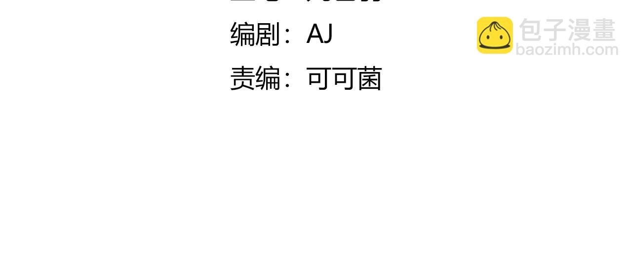 第24话 内斗？