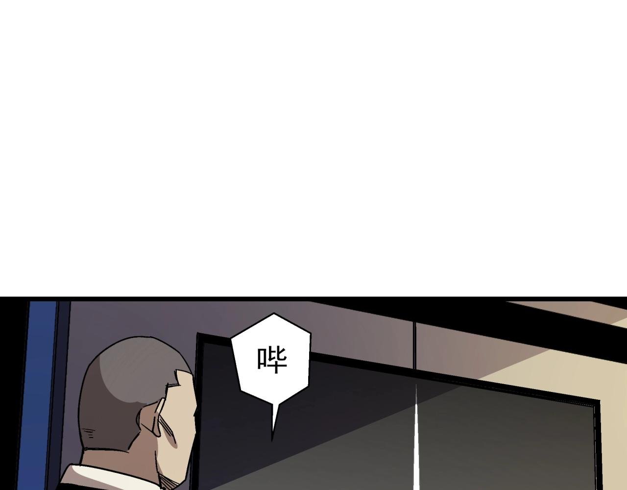 第24话 内斗？
