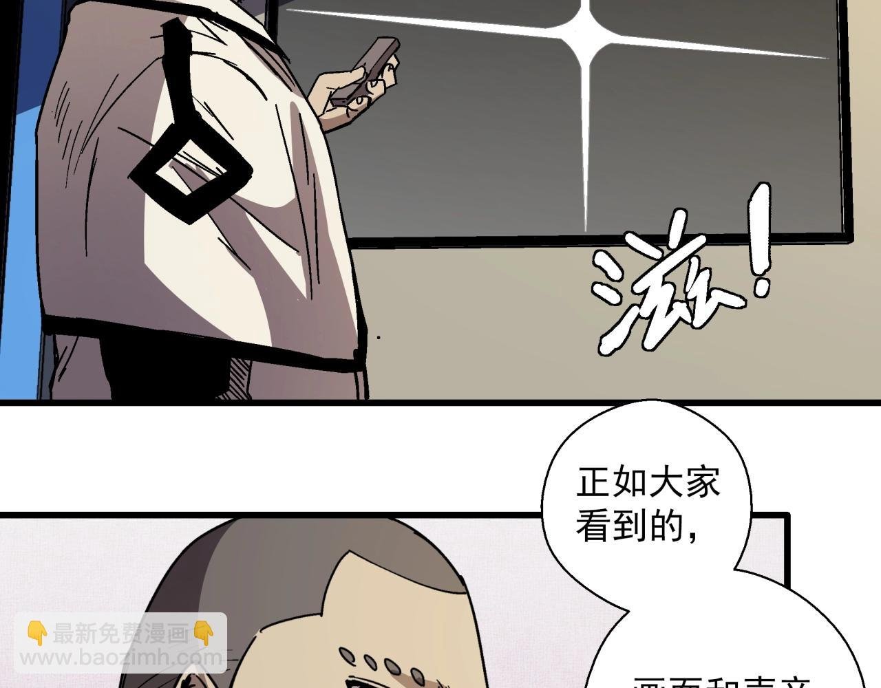 第24话 内斗？