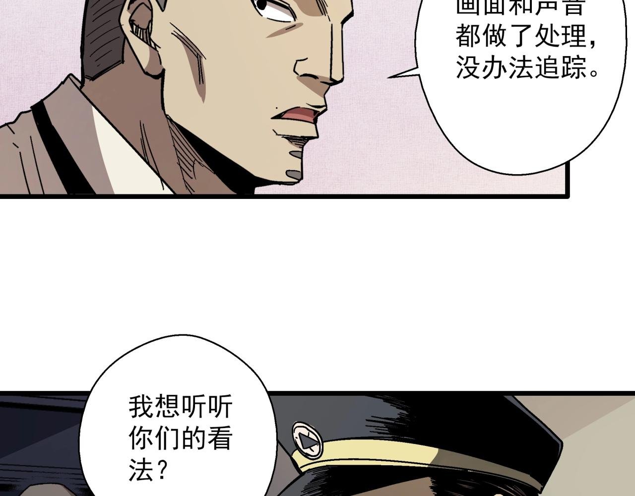 第24话 内斗？
