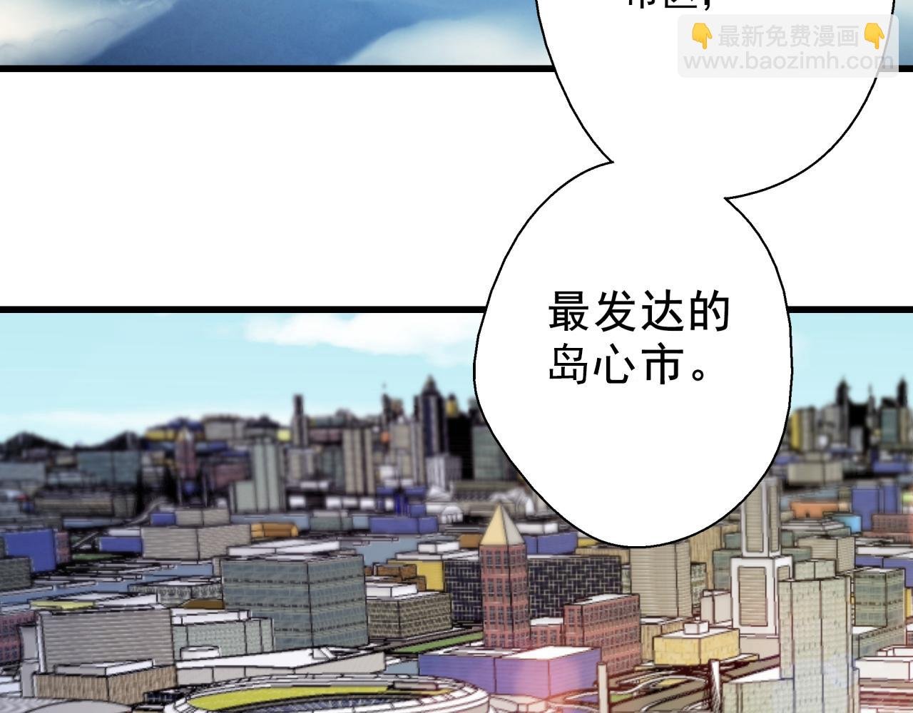 第24话 内斗？