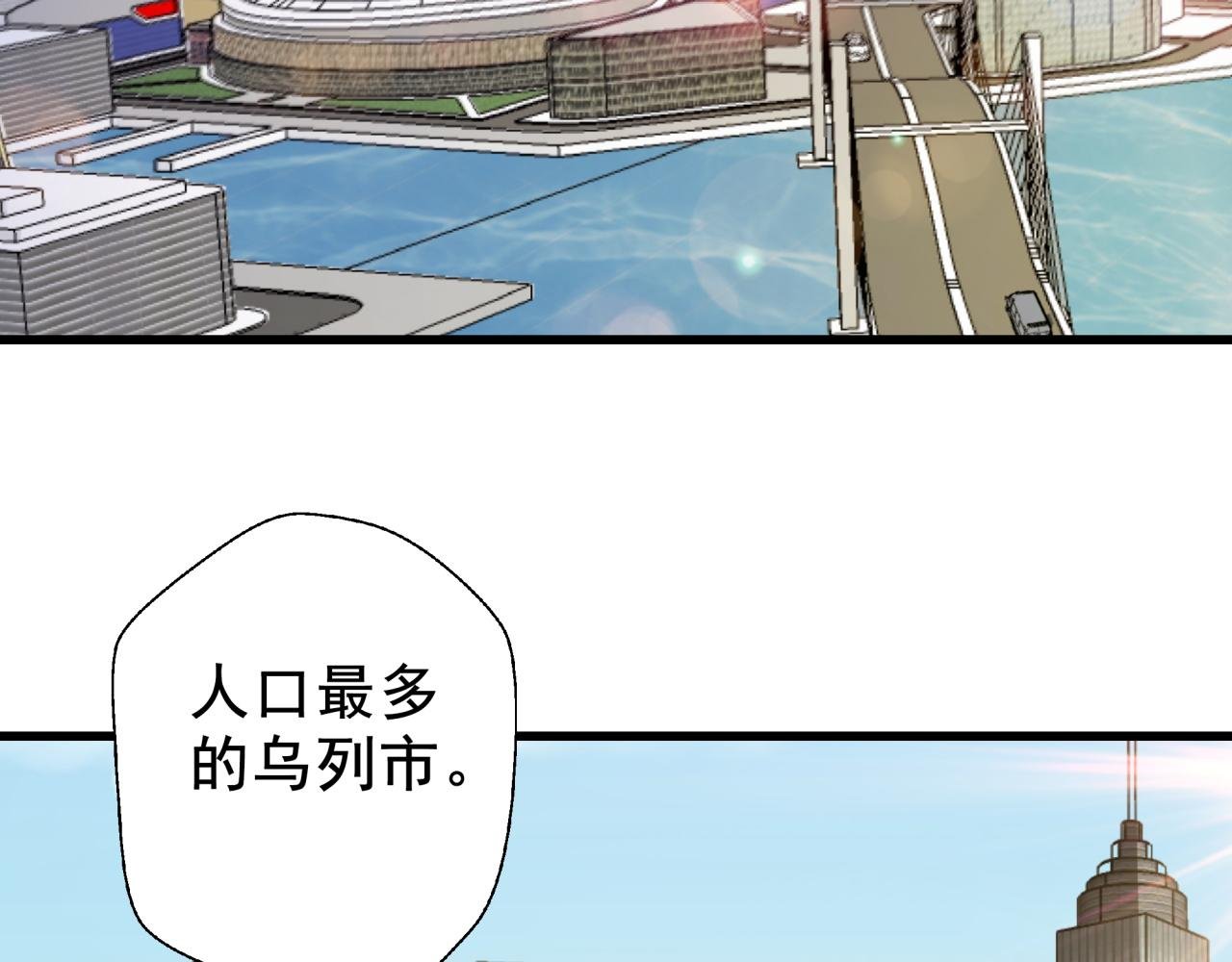第24话 内斗？