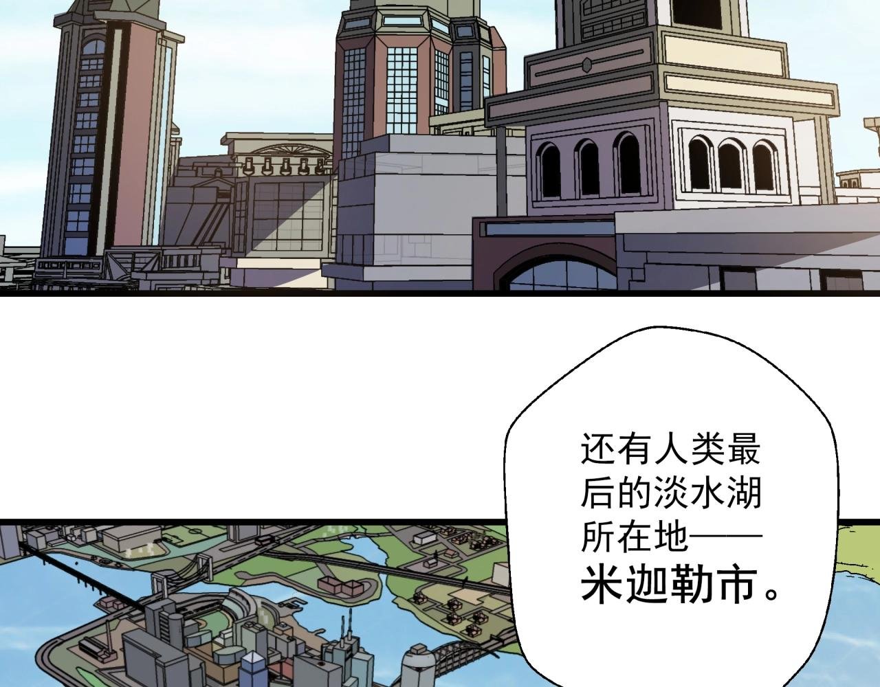 第24话 内斗？
