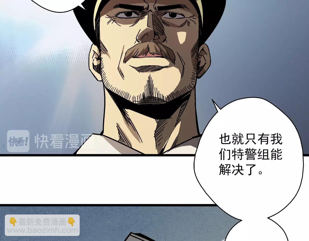 第24话 内斗？
