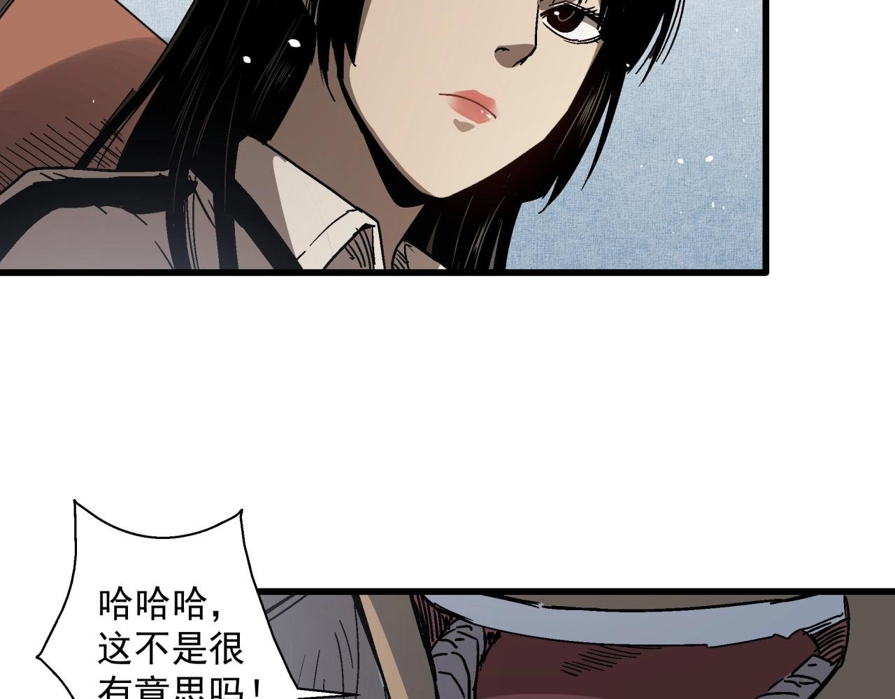 第24话 内斗？
