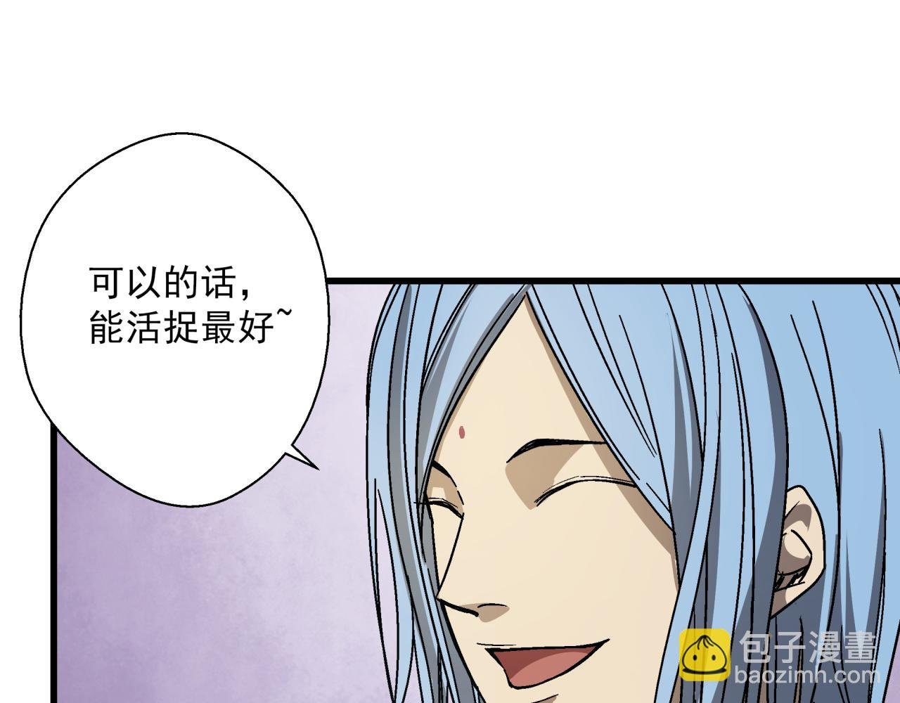 第24话 内斗？