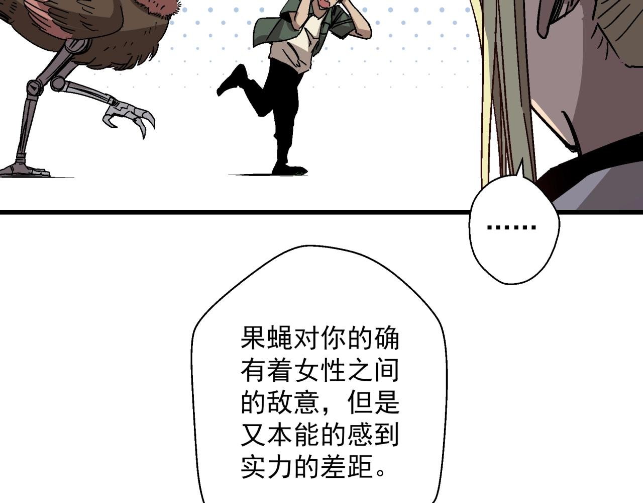 第25话 特训开始！