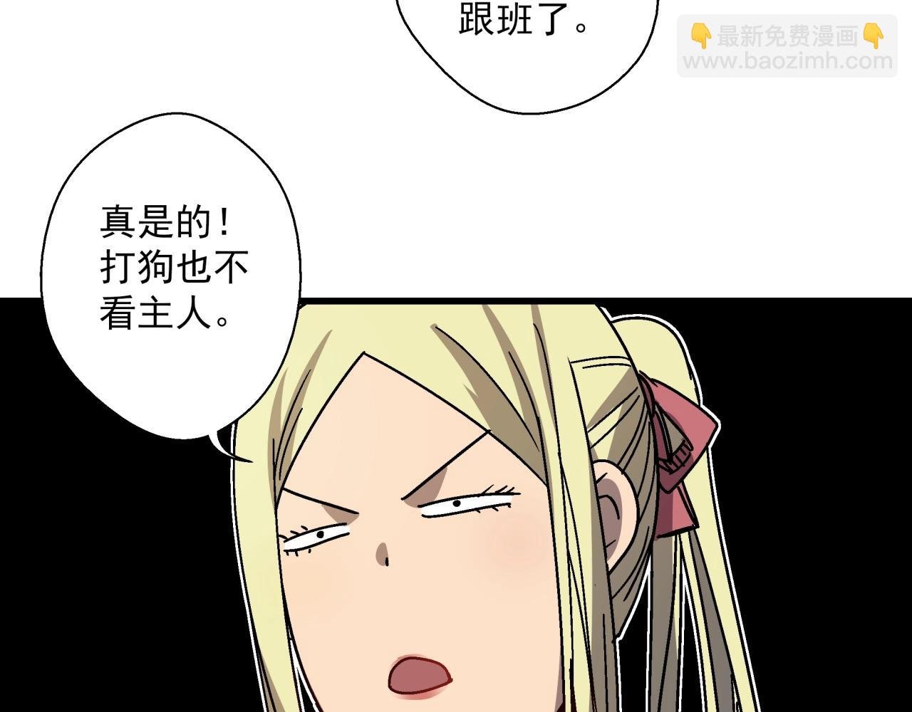 第25话 特训开始！