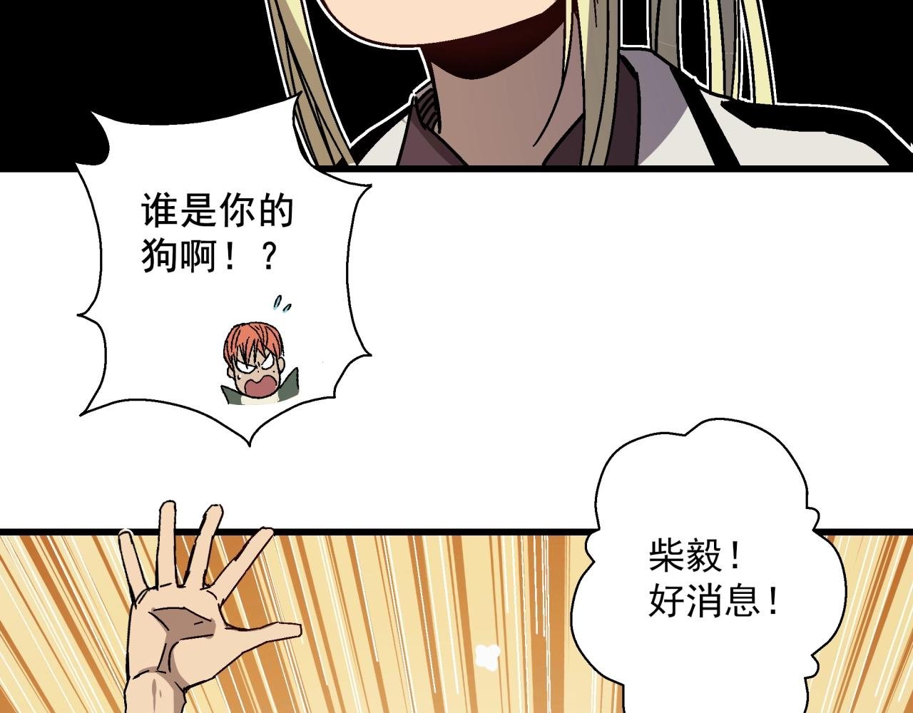 第25话 特训开始！