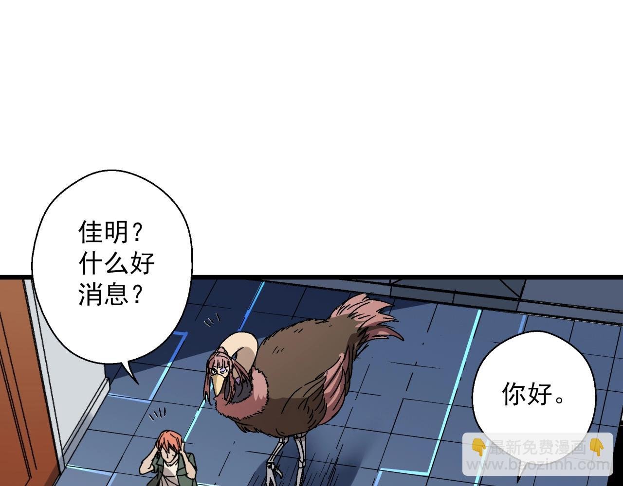 第25话 特训开始！