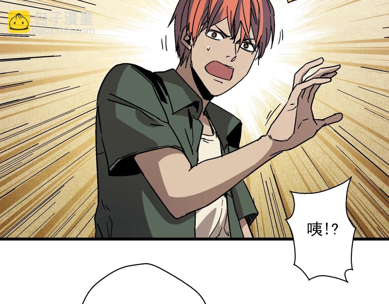 第25话 特训开始！