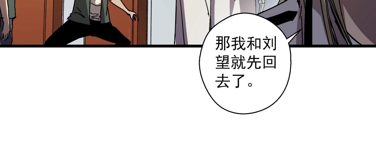 第25话 特训开始！