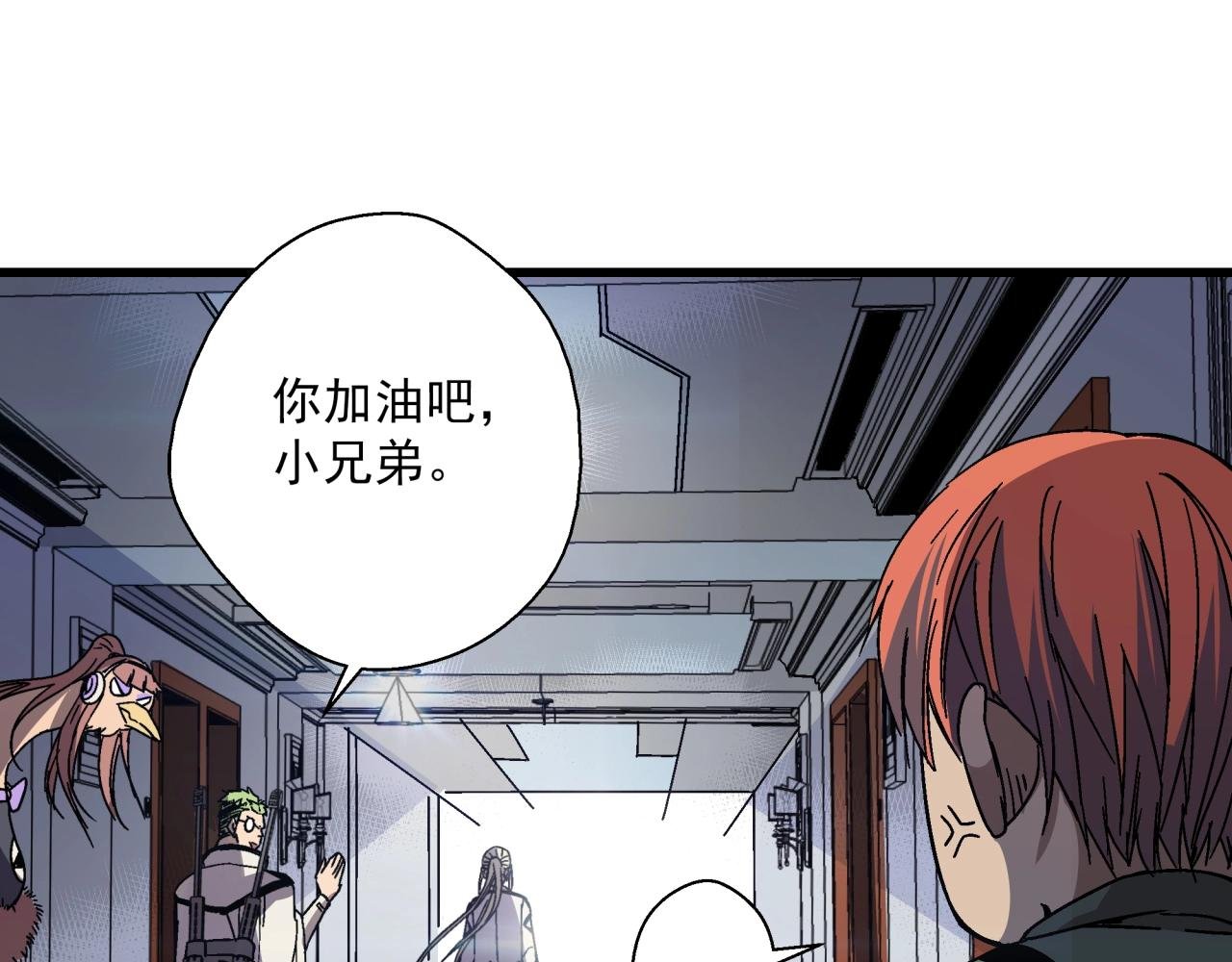 第25话 特训开始！