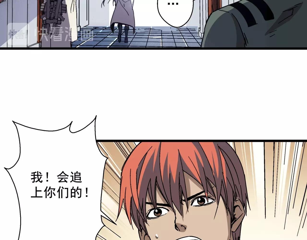 第25话 特训开始！