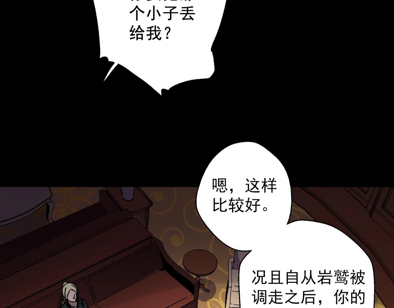 第25话 特训开始！