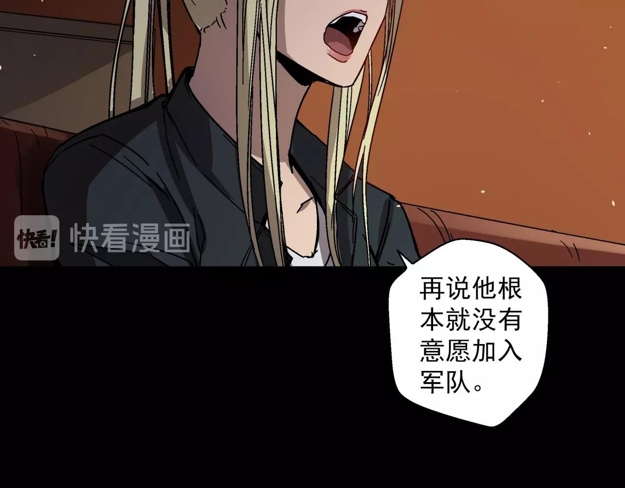 第25话 特训开始！