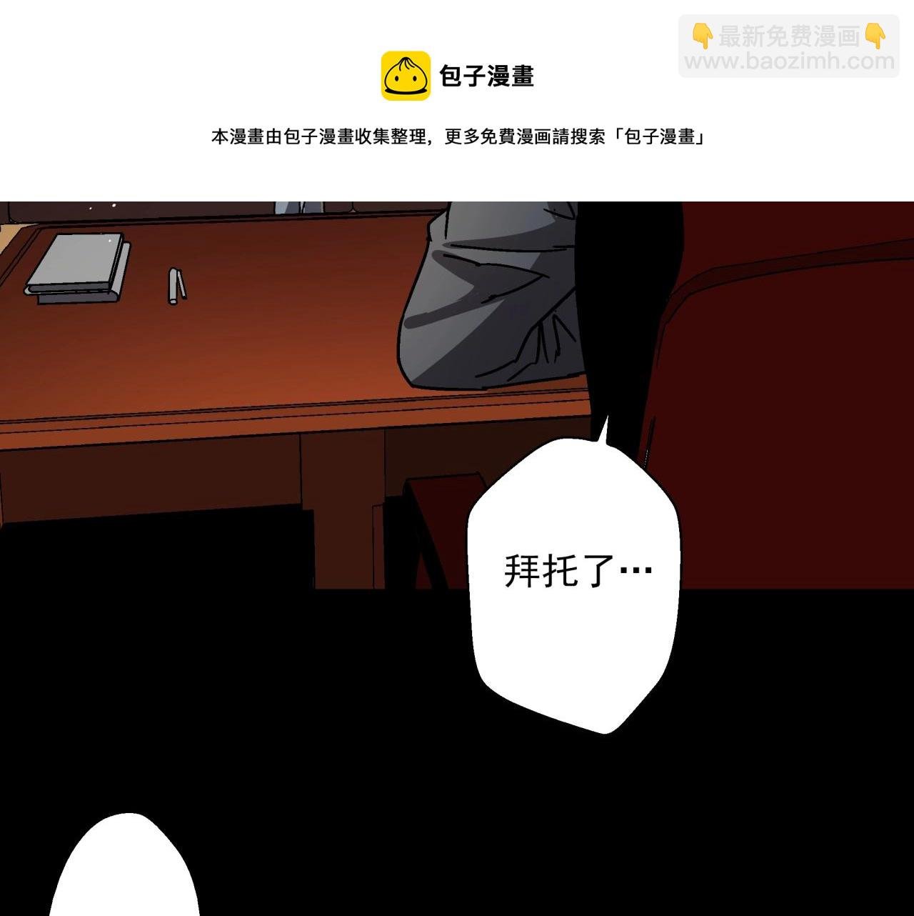 第25话 特训开始！