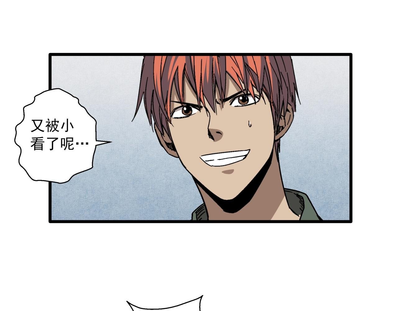 第25话 特训开始！