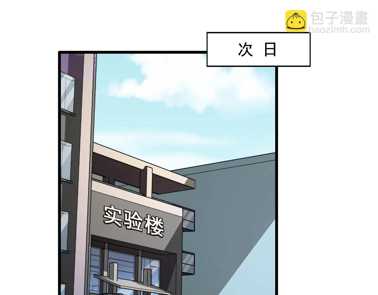 第25话 特训开始！