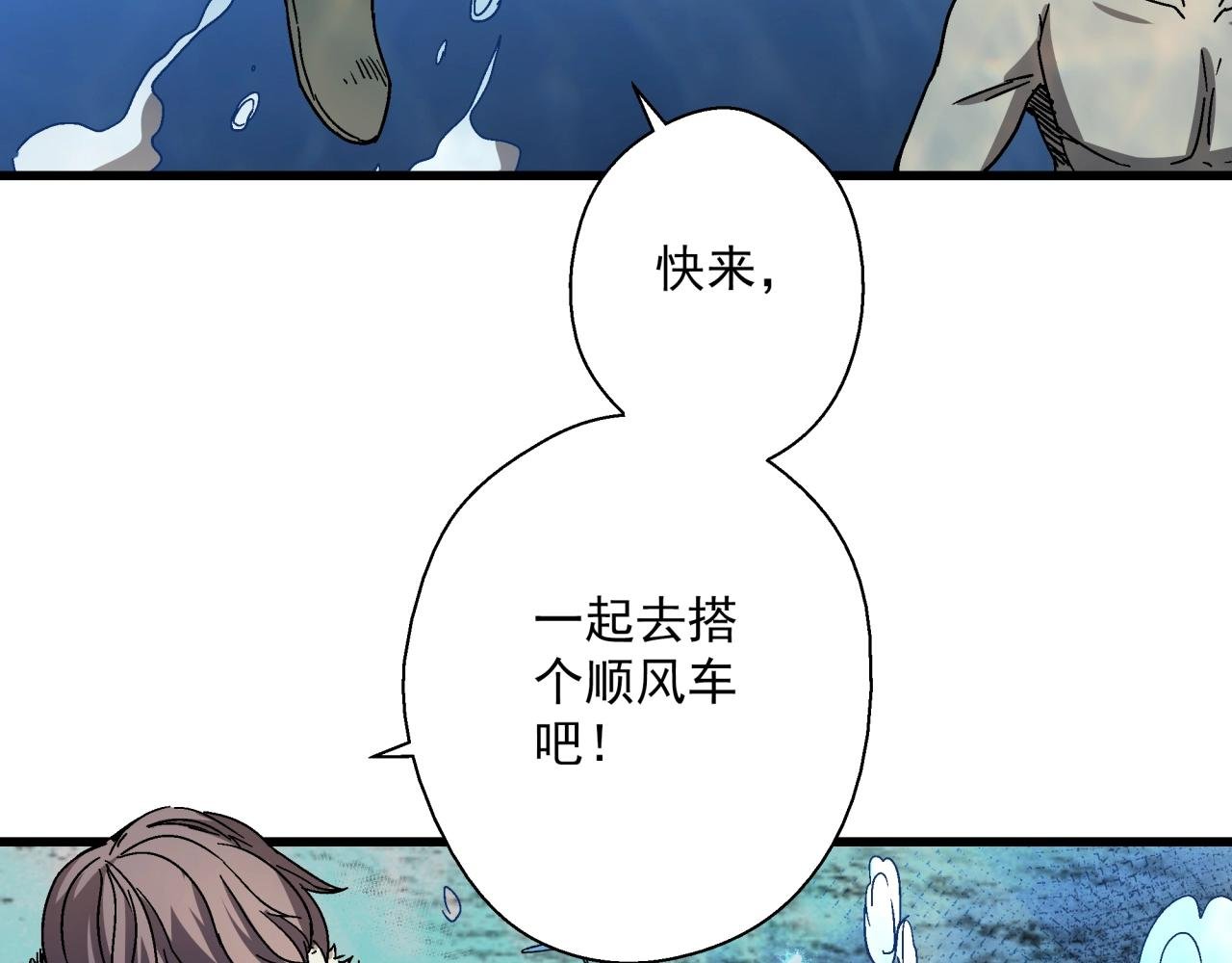 第26话 达尔文进化！