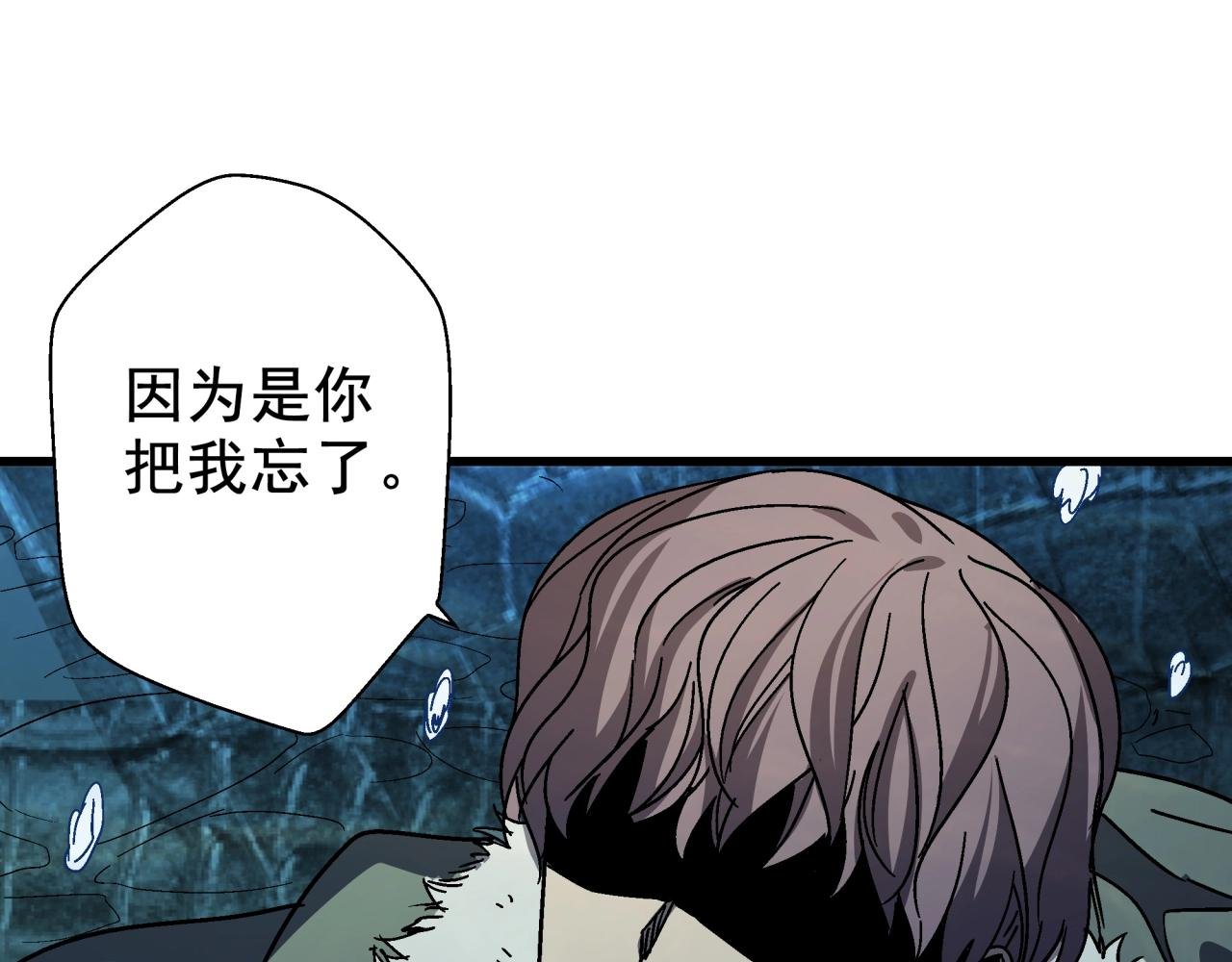 第26话 达尔文进化！
