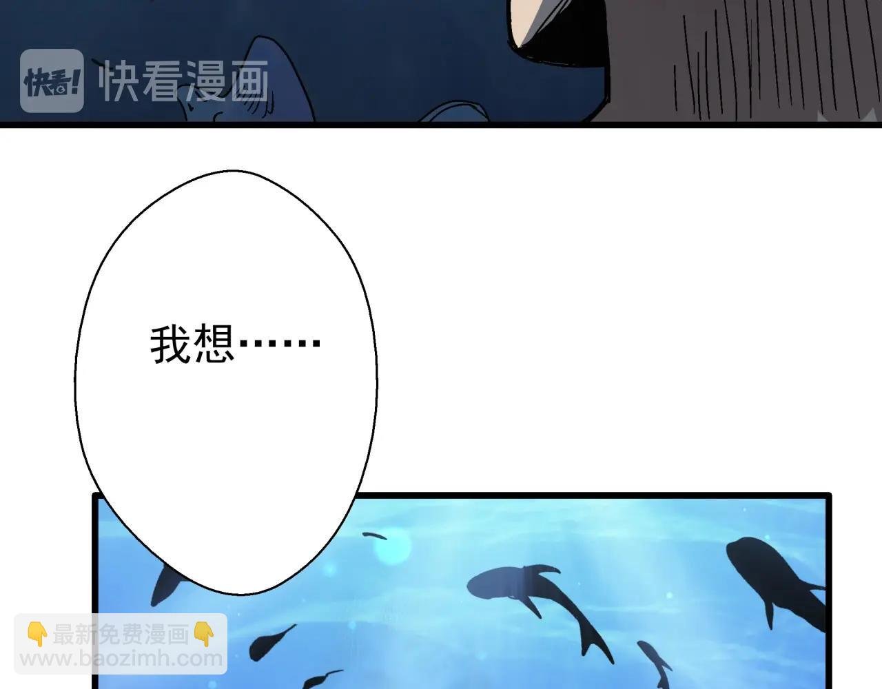 第26话 达尔文进化！
