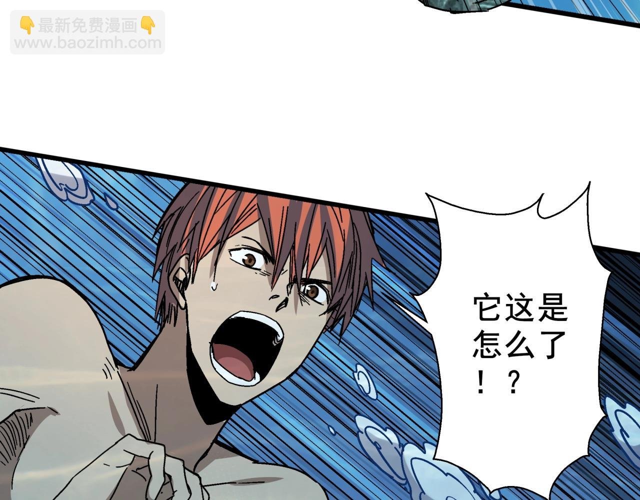 第26话 达尔文进化！