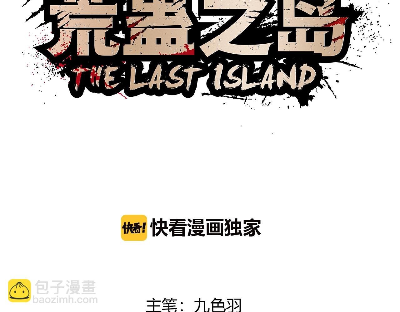 第27话 特训！！